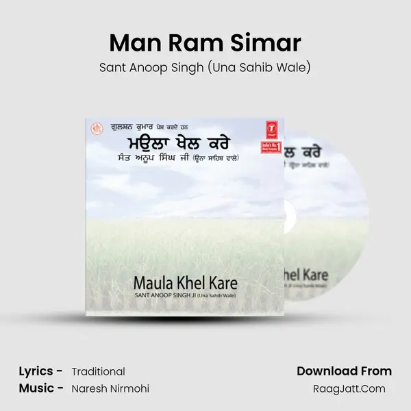 Man Ram Simar MP3 Song by Sant Anoop Singh (Una Sahib Wale) Cover