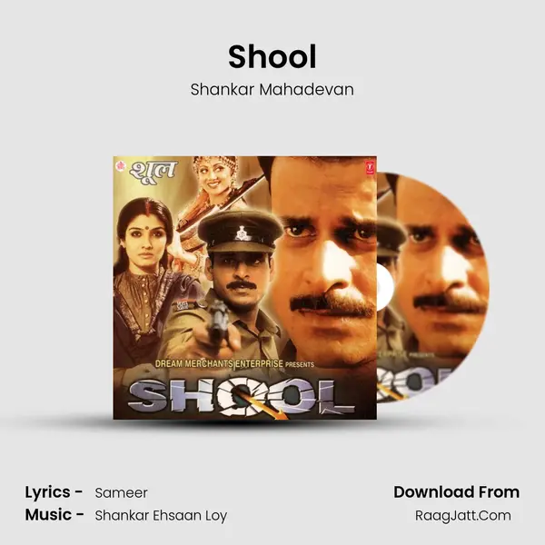 Shool MP3 Song by Shankar Mahadevan Cover