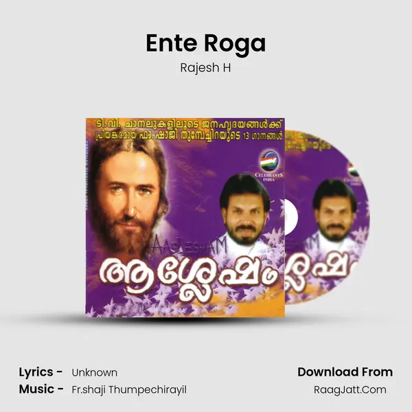 Ente Roga MP3 Song by Rajesh H Cover