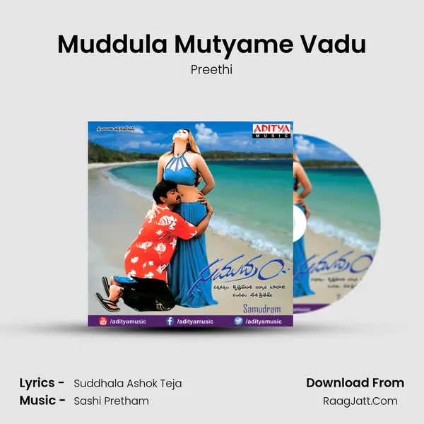 Muddula Mutyame Vadu MP3 Song by Preethi Cover