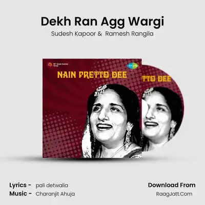 Dekh Ran Agg Wargi MP3 Song by Sudesh Kapoor Cover