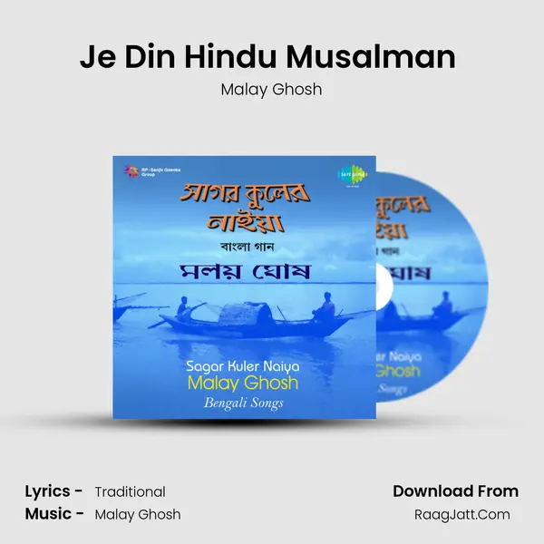 Je Din Hindu Musalman (Lalan Geeti) MP3 Song by Malay Ghosh Cover