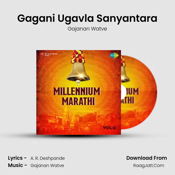 Gagani Ugavla Sanyantara MP3 Song by Gajanan Watve Cover