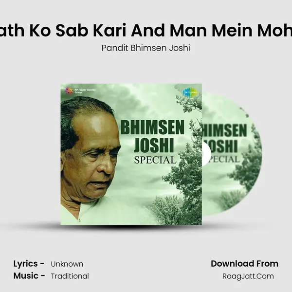 Tirath Ko Sab Kari And Man Mein Mohan MP3 Song by Pandit Bhimsen Joshi Cover