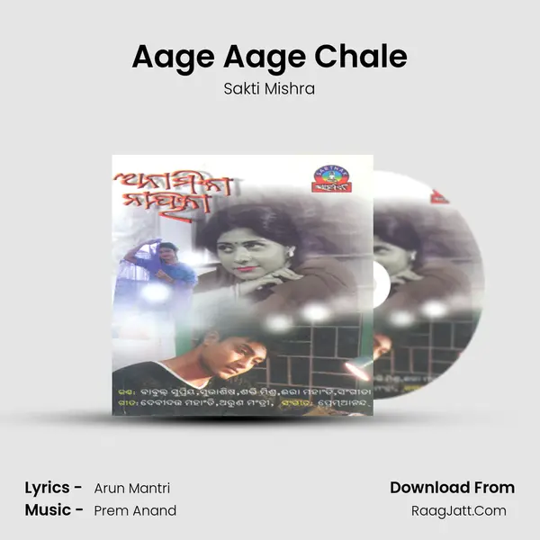 Aage Aage Chale MP3 Song by Sakti Mishra Cover