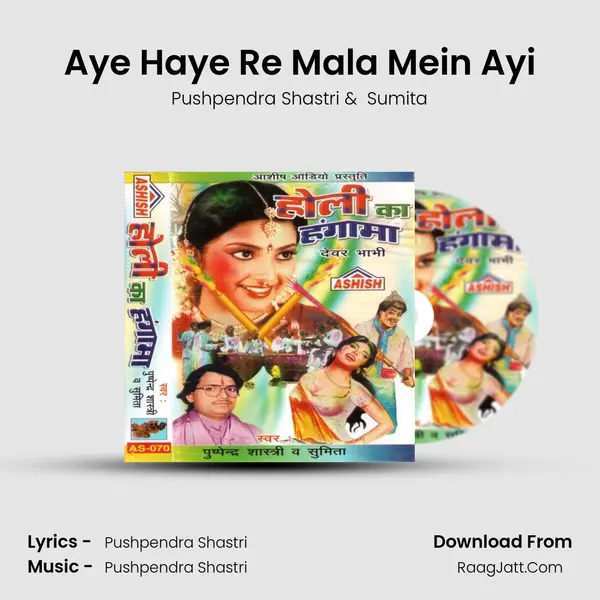Aye Haye Re Mala Mein Ayi MP3 Song by Pushpendra Shastri Cover
