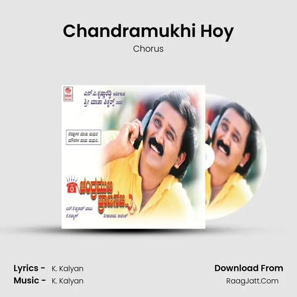 Chandramukhi Hoy MP3 Song by Chorus Cover