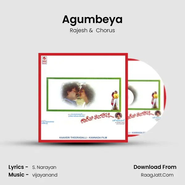 Agumbeya MP3 Song by Rajesh Cover