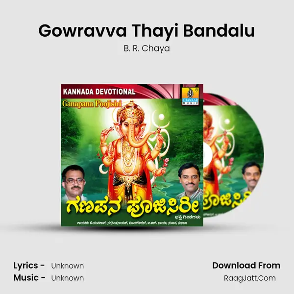 Gowravva Thayi Bandalu MP3 Song by B. R. Chaya Cover