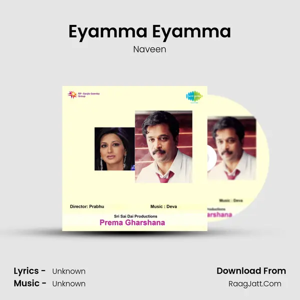 Eyamma Eyamma MP3 Song by Naveen Cover