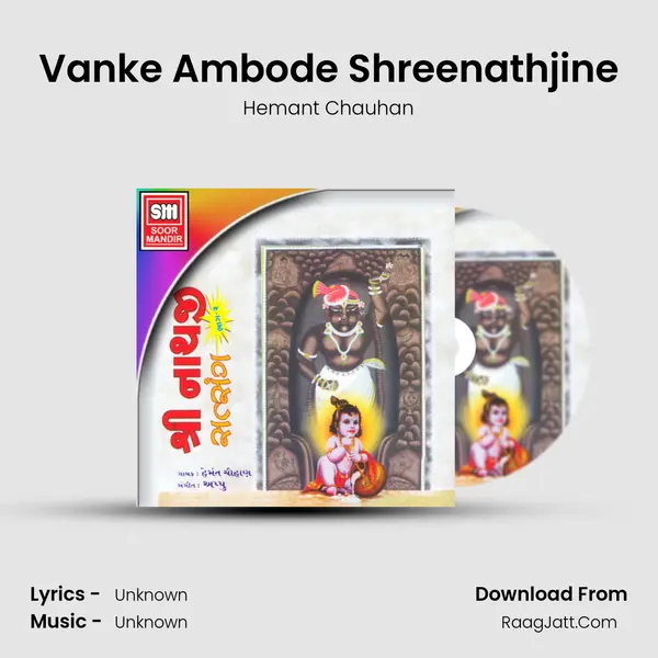 Vanke Ambode Shreenathjine MP3 Song by Hemant Chauhan Cover