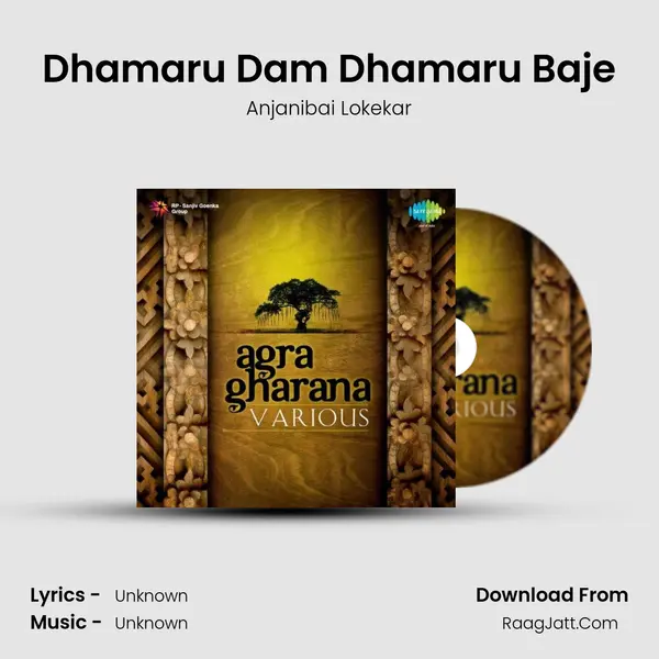 Dhamaru Dam Dhamaru Baje MP3 Song by Anjanibai Lokekar Cover