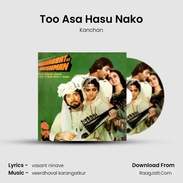 Too Asa Hasu Nako MP3 Song by Kanchan Cover