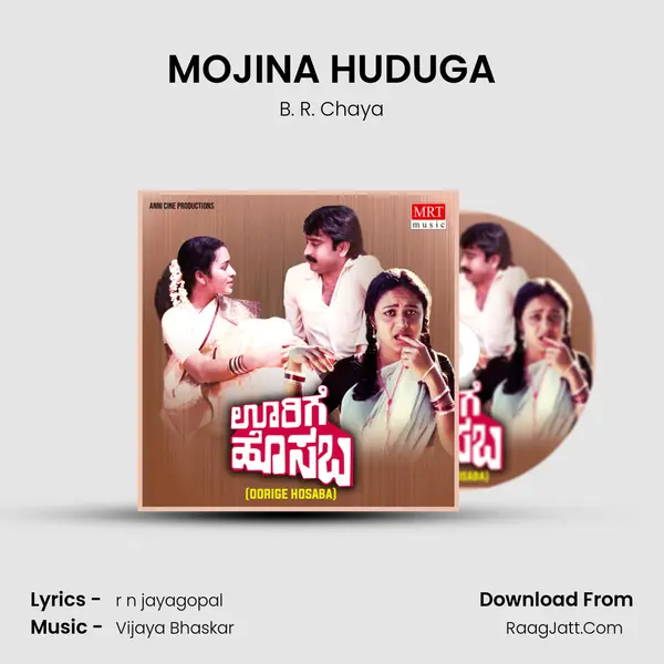MOJINA HUDUGA MP3 Song by B. R. Chaya Cover