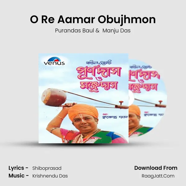 O Re Aamar Obujhmon MP3 Song by Purandas Baul Cover