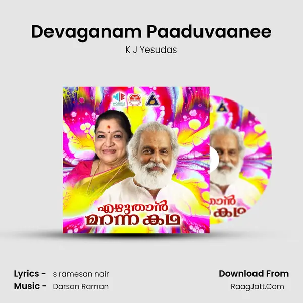 Devaganam Paaduvaanee MP3 Song by K J Yesudas Cover