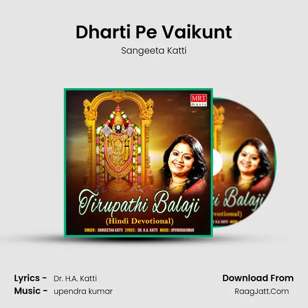 Dharti Pe Vaikunt MP3 Song by Sangeeta Katti Cover
