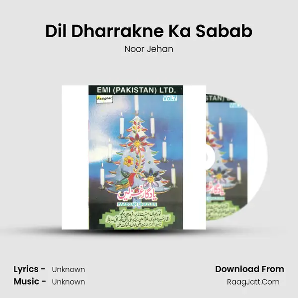 Dil Dharrakne Ka Sabab MP3 Song by Noor Jehan Cover