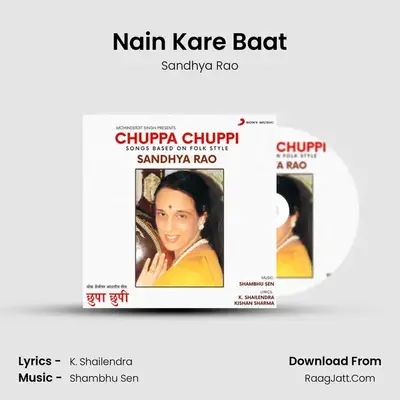 Nain Kare Baat MP3 Song by Sandhya Rao Cover