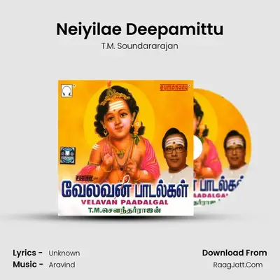 Neiyilae Deepamittu MP3 Song by T.M. Soundararajan Cover