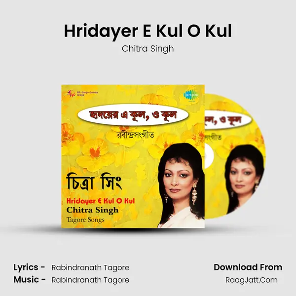 Hridayer E Kul O Kul MP3 Song by Chitra Singh Cover
