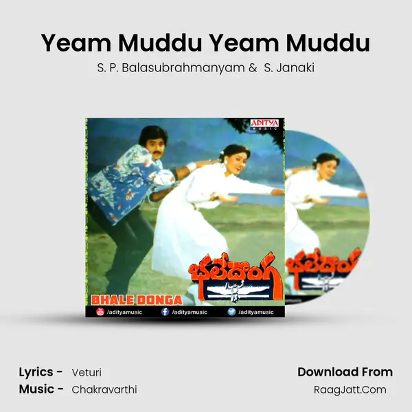 Yeam Muddu Yeam Muddu MP3 Song by S. P. Balasubrahmanyam Cover