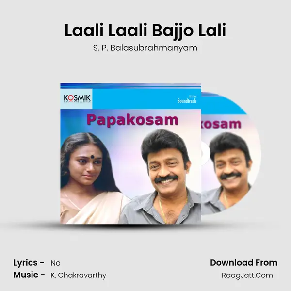 Laali Laali Bajjo Lali MP3 Song by S. P. Balasubrahmanyam Cover