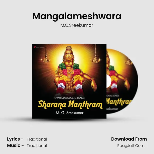 Mangalameshwara MP3 Song by M.G.Sreekumar Cover