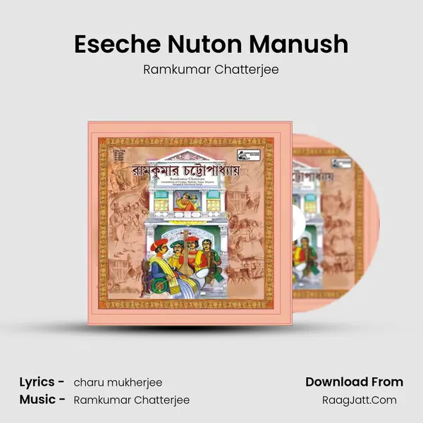 Eseche Nuton Manush MP3 Song by Ramkumar Chatterjee Cover