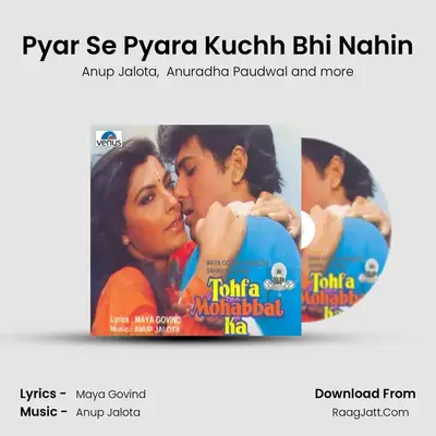 Pyar Se Pyara Kuchh Bhi Nahin MP3 Song by Anup Jalota Cover