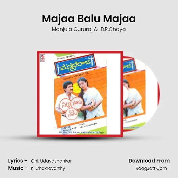 Majaa Balu Majaa MP3 Song by Manjula Gururaj Cover