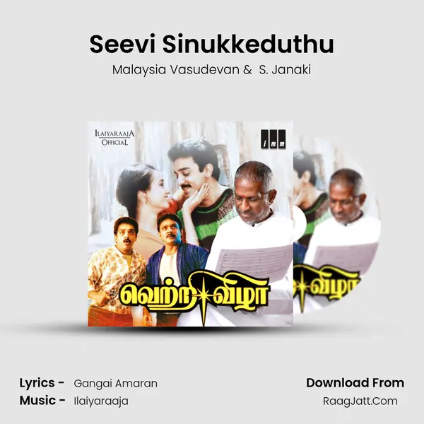 Seevi Sinukkeduthu MP3 Song by Malaysia Vasudevan Cover