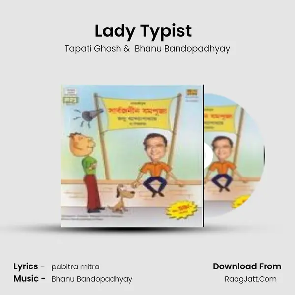 Lady Typist (1958) (Comic Sketch) MP3 Song by Tapati Ghosh Cover