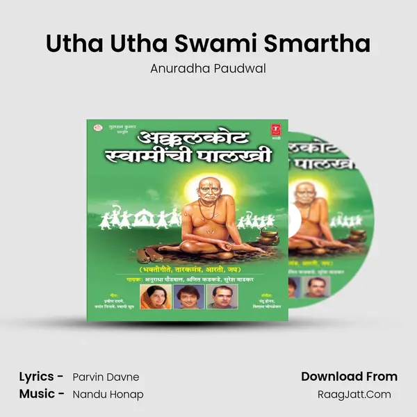 Utha Utha Swami Smartha MP3 Song by Anuradha Paudwal Cover