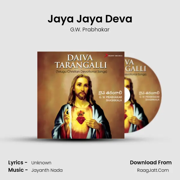 Jaya Jaya Deva MP3 Song by G.W. Prabhakar Cover