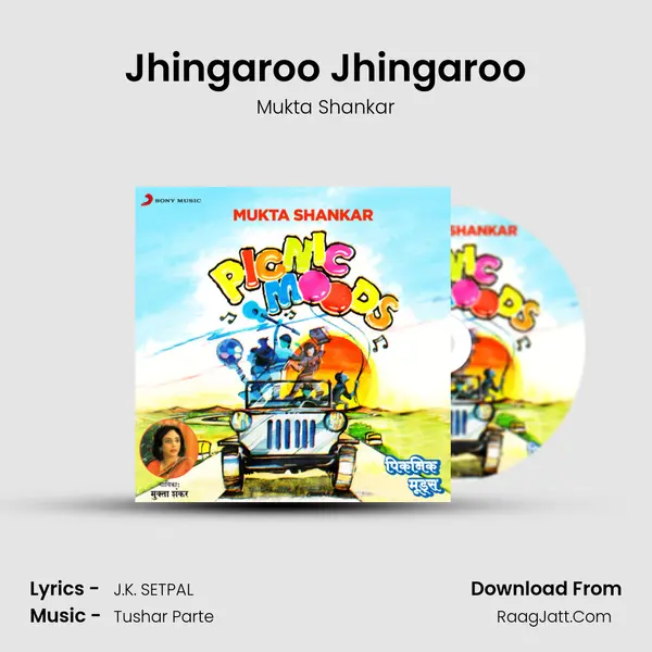 Jhingaroo Jhingaroo MP3 Song by Mukta Shankar Cover