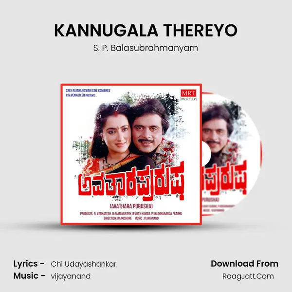 KANNUGALA THEREYO MP3 Song by S. P. Balasubrahmanyam Cover