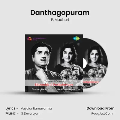 Danthagopuram MP3 Song by P. Madhuri Cover