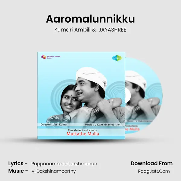 Aaromalunnikku MP3 Song by Kumari Ambili Cover
