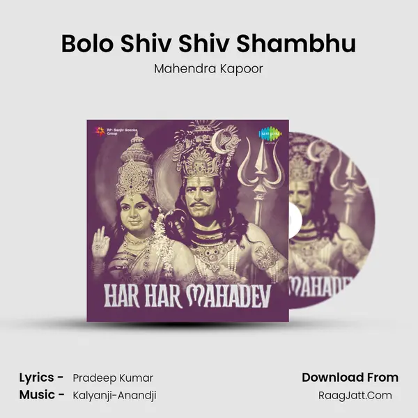 Bolo Shiv Shiv Shambhu MP3 Song by Mahendra Kapoor Cover