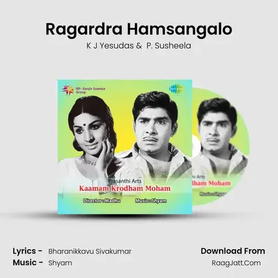 Ragardra Hamsangalo MP3 Song by K J Yesudas Cover