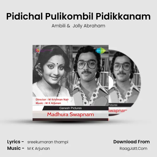 Pidichal Pulikombil Pidikkanam MP3 Song by Ambili Cover