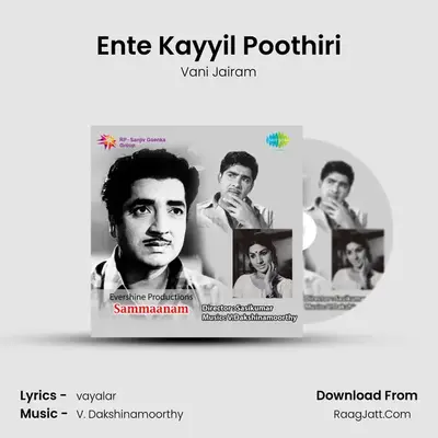 Ente Kayyil Poothiri MP3 Song by Vani Jairam Cover