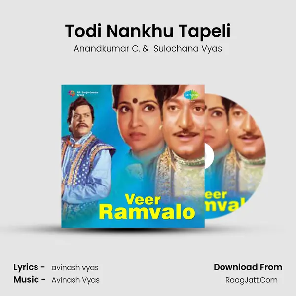 Todi Nankhu Tapeli MP3 Song by Anandkumar C. Cover