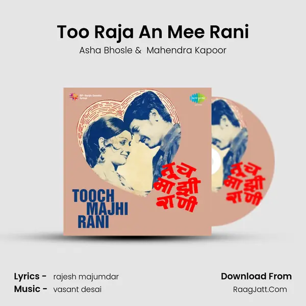 Too Raja An Mee Rani MP3 Song by Asha Bhosle Cover