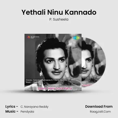 Yethali Ninu Kannado MP3 Song by P. Susheela Cover