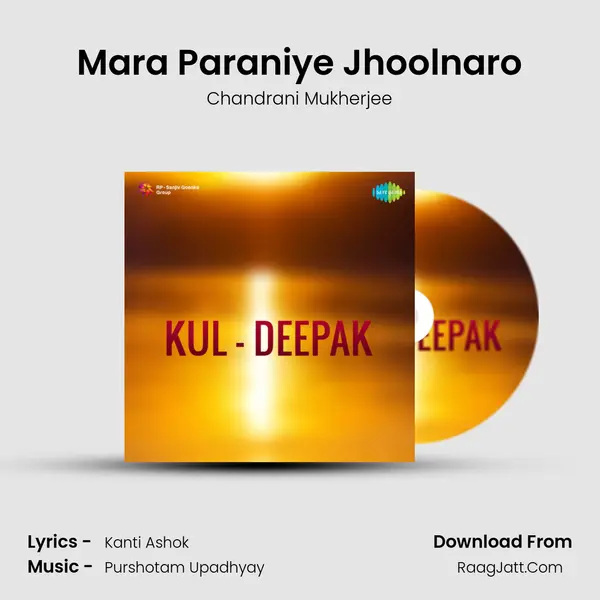 Mara Paraniye Jhoolnaro MP3 Song by Chandrani Mukherjee Cover