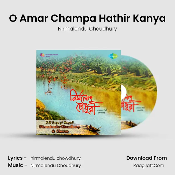 O Amar Champa Hathir Kanya MP3 Song by Nirmalendu Choudhury Cover