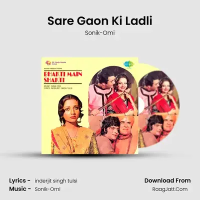 Sare Gaon Ki Ladli MP3 Song by Sonik-Omi Cover