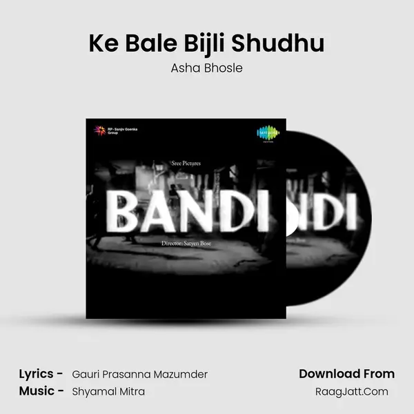 Ke Bale Bijli Shudhu MP3 Song by Asha Bhosle Cover